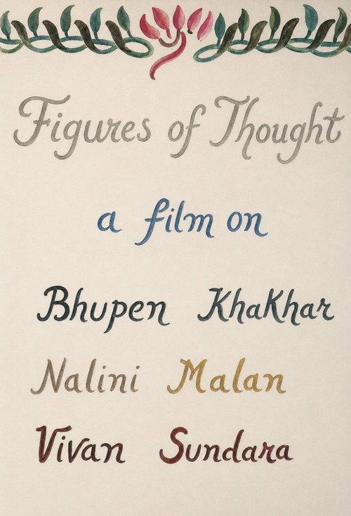 Figures of Thought 1990 official movie poster