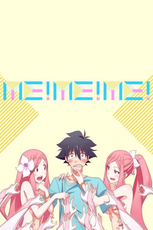 ME!ME!ME! 2014 official movie poster