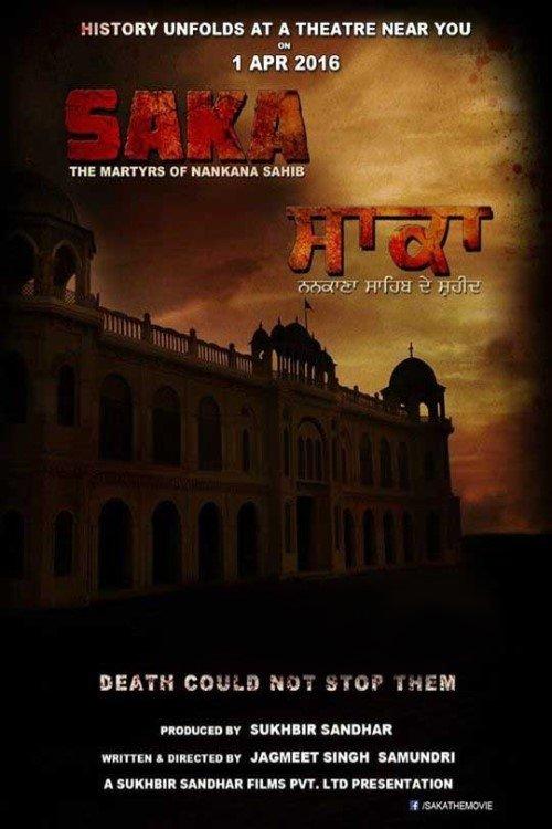 Saka - The Martyrs of Nankana Sahib 2016 official movie poster