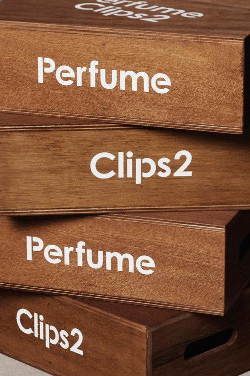 Perfume Clips 2 2017 official movie poster