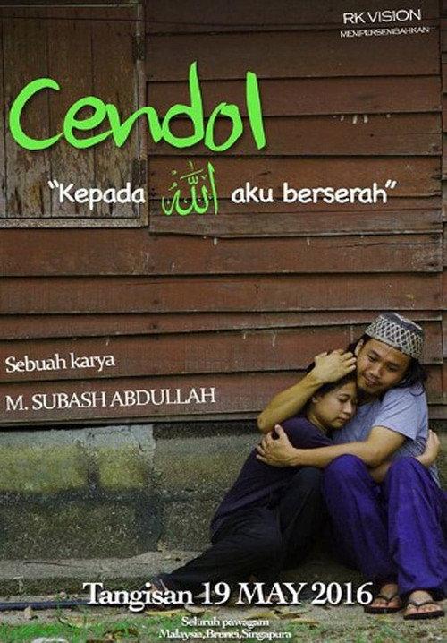 Cendol 2016 official movie poster