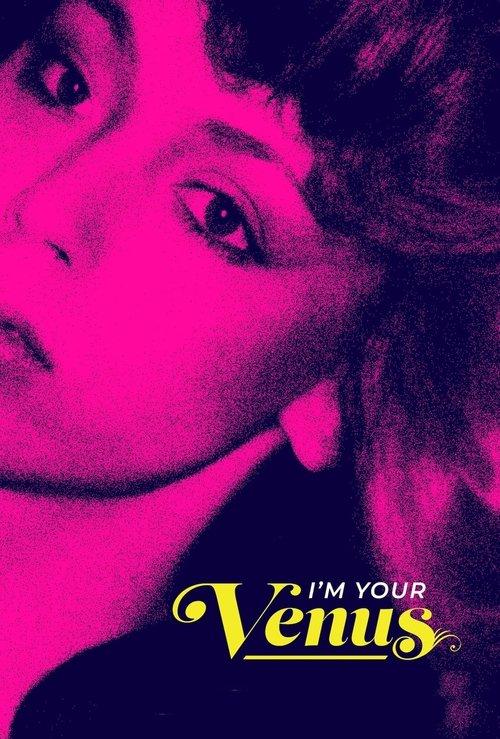 I'm Your Venus 2024 official movie poster