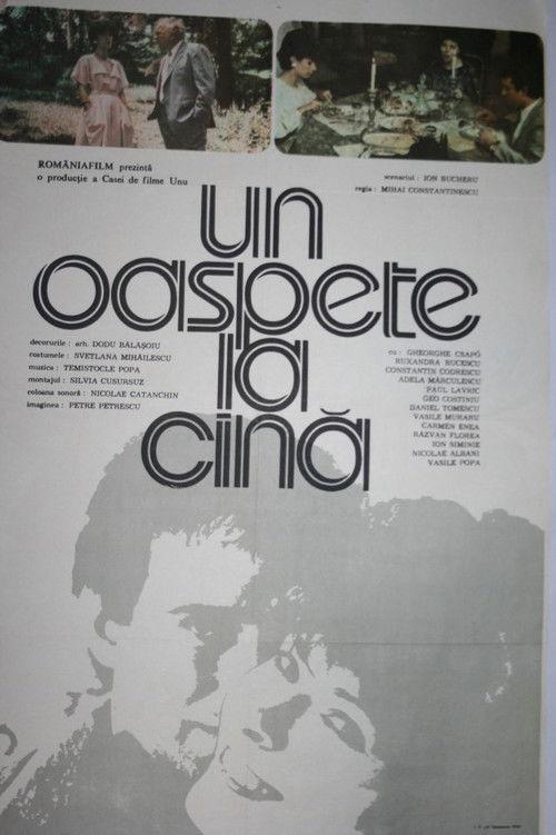 Un oaspete la cină 1986 official movie poster