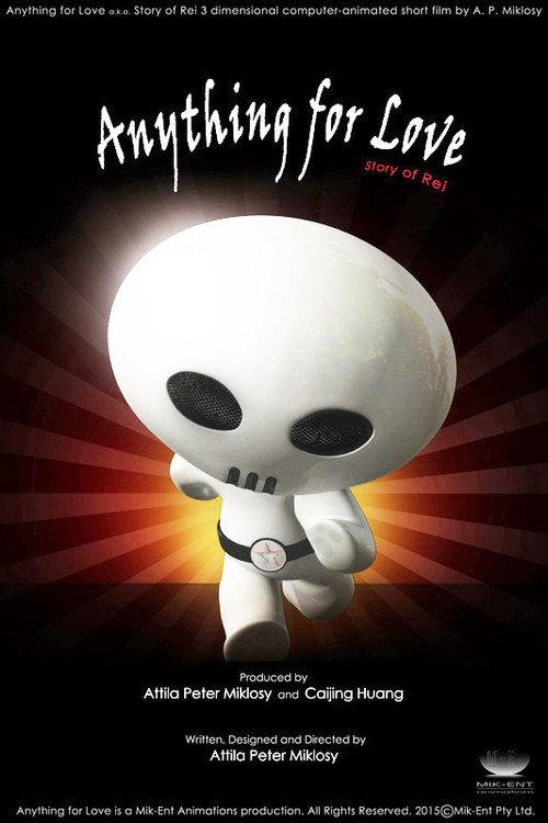 Anything for Love - Story of Rei 2015 official movie poster