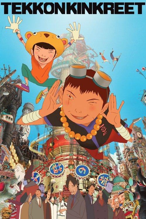 Tekkonkinkreet 2006 official movie poster