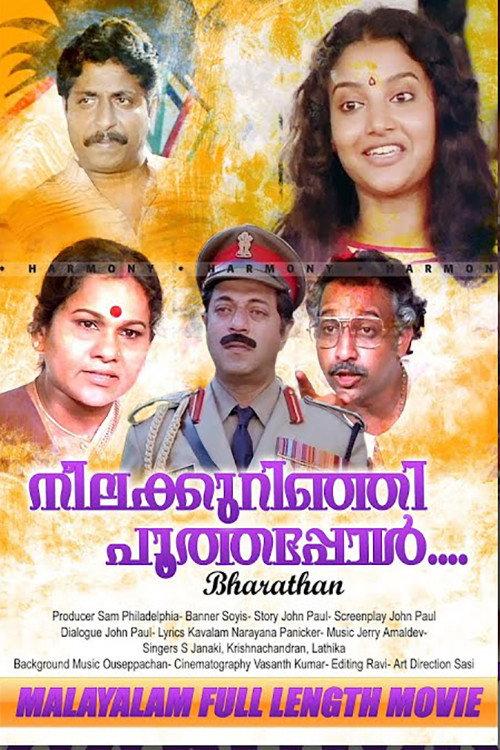 Neela Kurinji Poothappol.... 1987 official movie poster