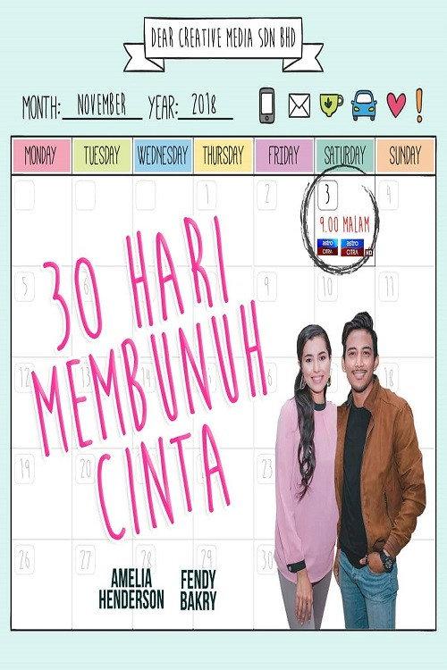 30 Hari Membunuh Cinta 2018 official movie poster