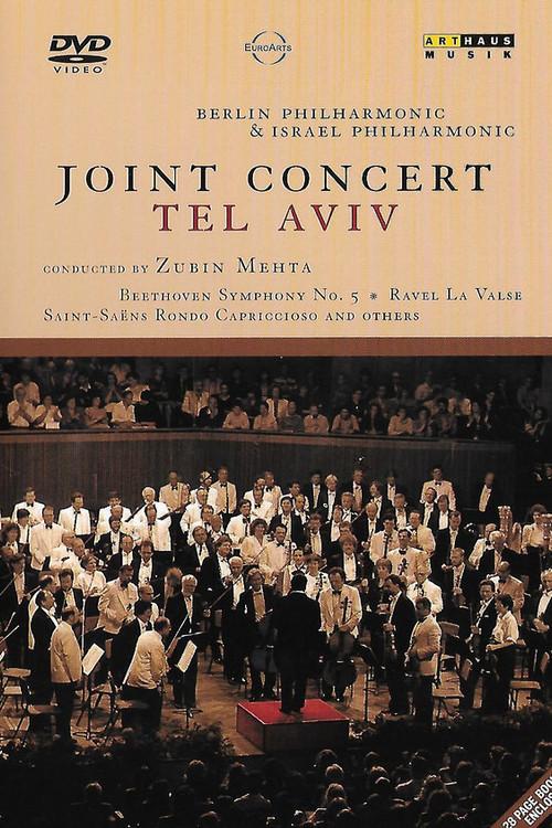Joint Concert in Tel Aviv 1990 official movie poster