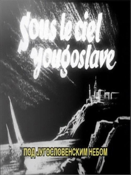 Under the Yugoslav Sky 1934 official movie poster