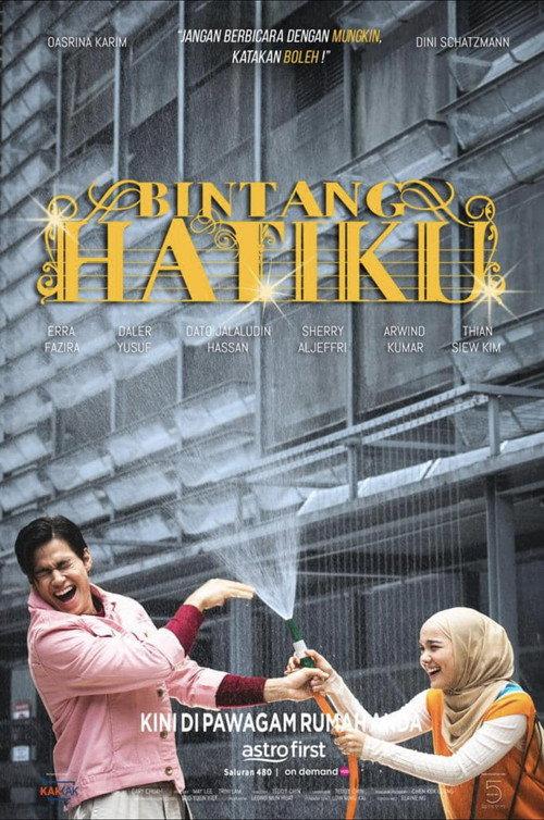 Bintang Hatiku 2022 official movie poster