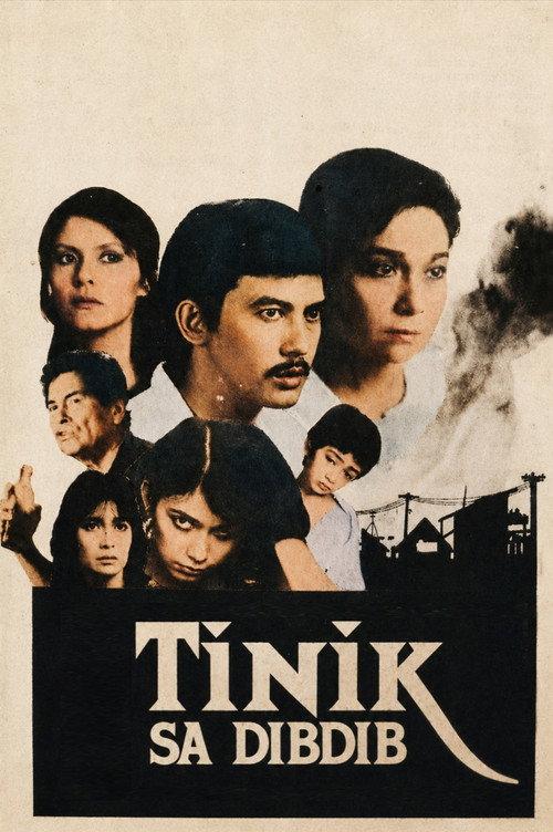 Tinik sa Dibdib 1985 official movie poster