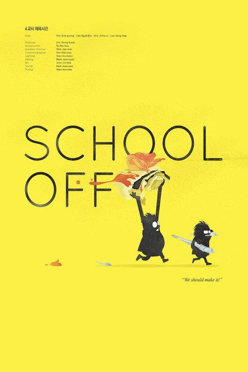 School Off 2013 official movie poster