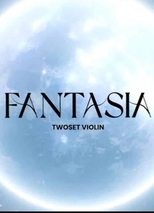 Fantasia 2022 official movie poster