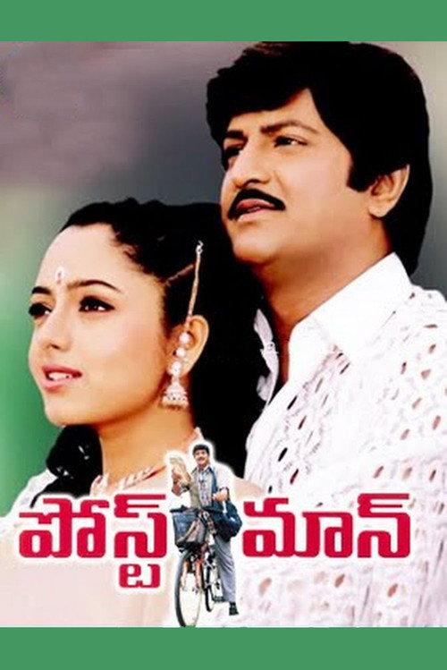 Postman 1999 official movie poster