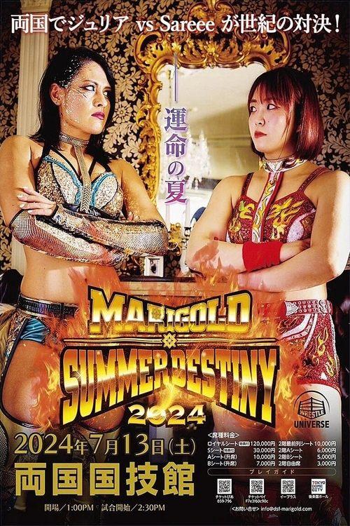 Marigold Summer Destiny 2024 2024 official movie poster