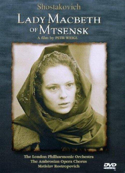 Lady Macbeth of Mtsensk 1992 official movie poster