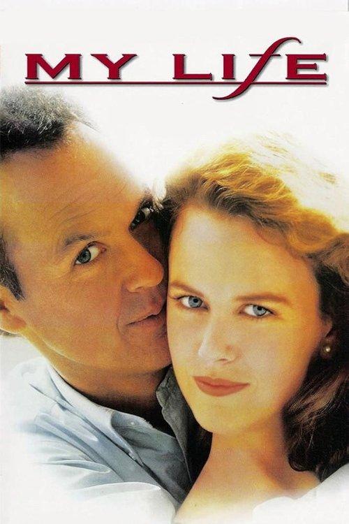 My Life 1993 official movie poster
