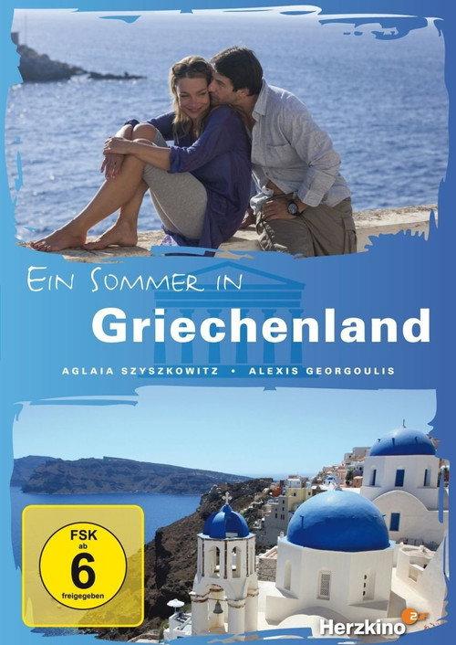 Ein Sommer in Griechenland 2015 official movie poster
