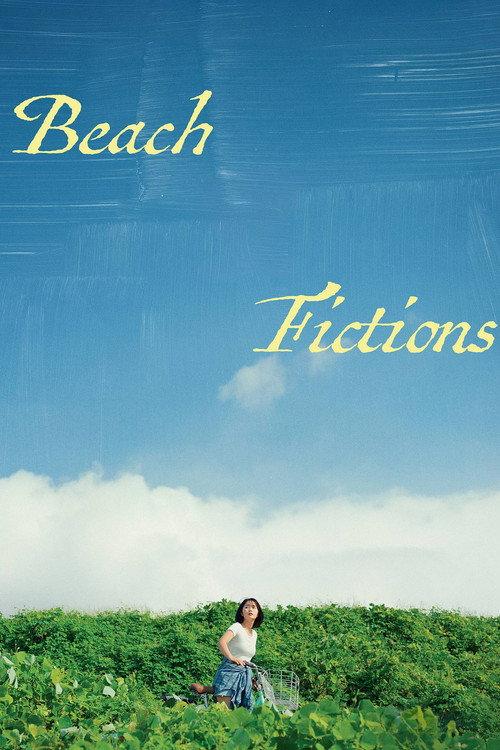 Beach Fictions 2026 official movie poster