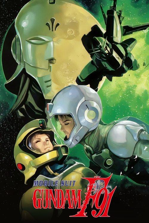 Mobile Suit Gundam F91 1991 official movie poster
