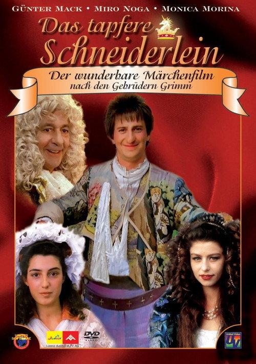 Seven in One Fell Swoop 1991 official movie poster