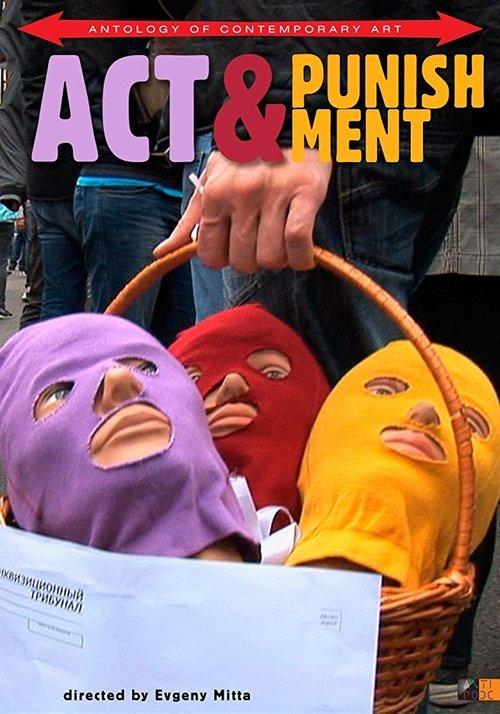 Act & Punishment: The Pussy Riot Trials 2015 official movie poster