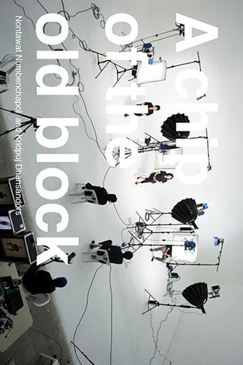 A CHIP OF THE OLD BLOCK 2023 official movie poster