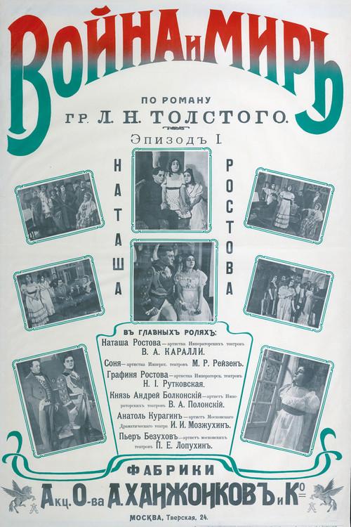Natasha Rostova 1915 official movie poster