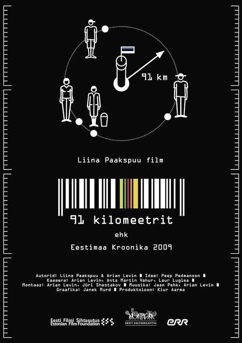 91 kilometers. Chronicle of Estonia 2009 2010 official movie poster