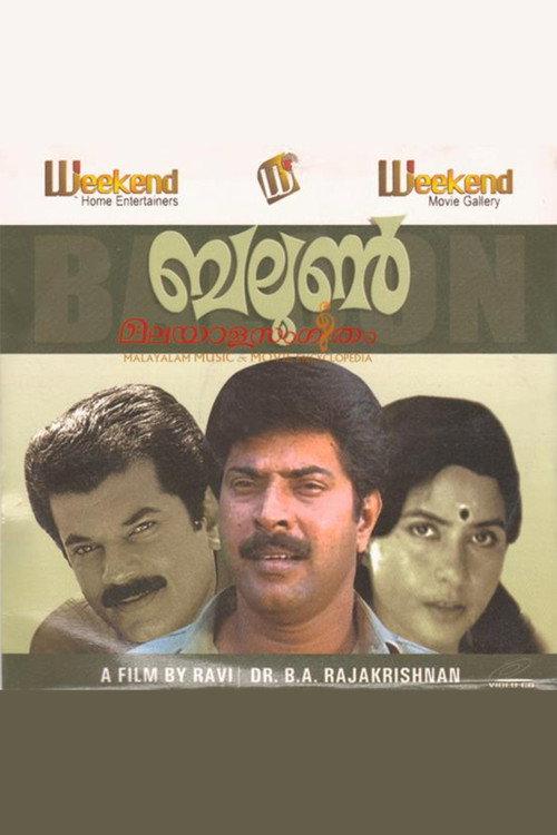 Balloon 1982 official movie poster