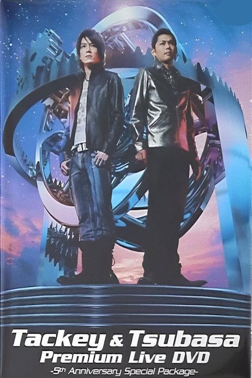Tackey & Tsubasa Premium Live -5th Anniversary Special Package- 2008 official movie poster