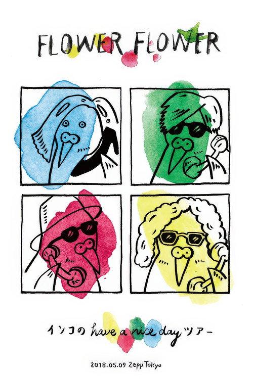 FLOWER FLOWER - インコのhave a nice day ツアー 2018.05.09 Zepp Tokyo 2018 official movie poster