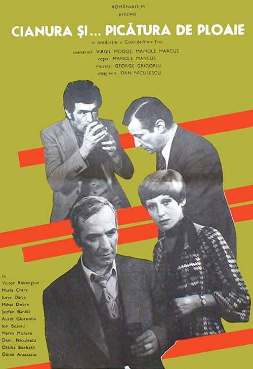 The Cyanide and the Raindrop 1978 official movie poster