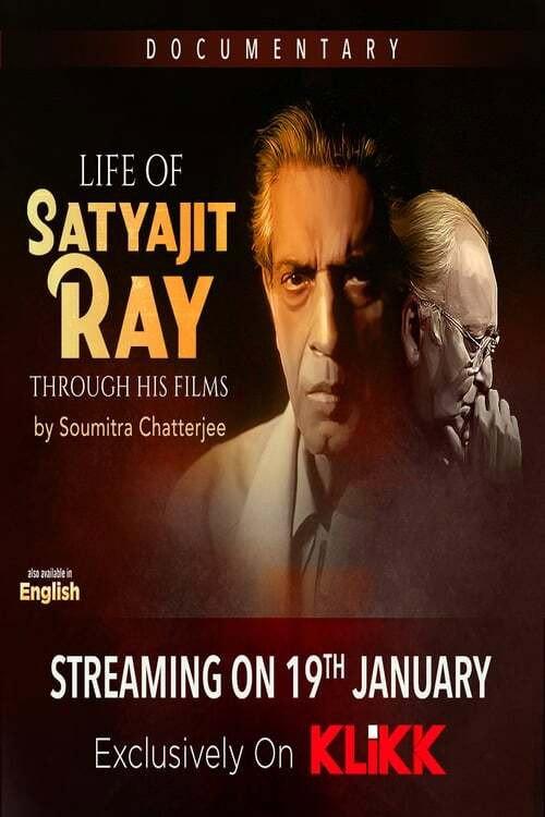 Life of Satyajit Ray Through His Films 2017 official movie poster