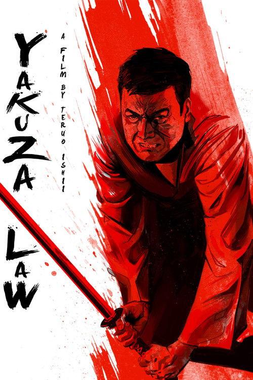 Yakuza Law 1969 official movie poster