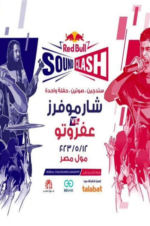 Red Bull SoundClash 2023 - Sharmoofers & Afroto 2023 official movie poster