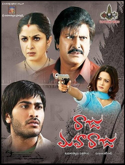 Raju Maharaju 2009 official movie poster