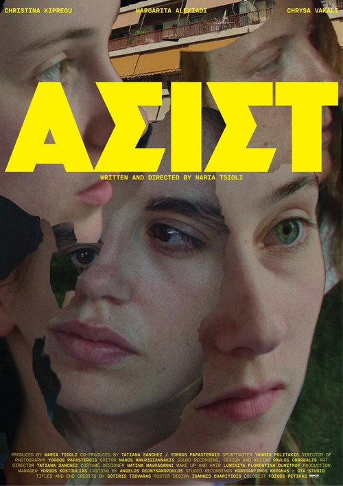 ASSIST 2024 official movie poster