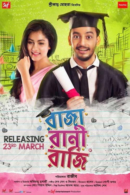 Raja Rani Raji 2018 official movie poster