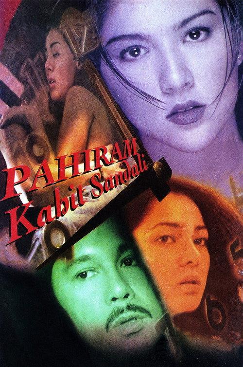 Pahiram Kahit Sandali 1998 official movie poster