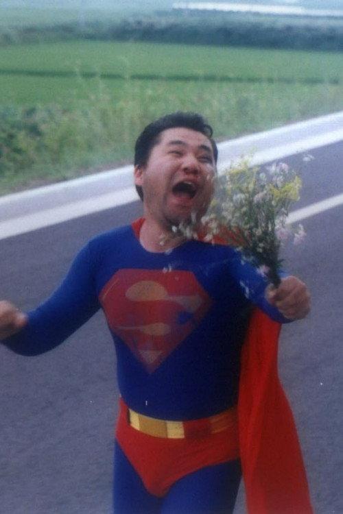 Superman in Early Summer 2001 official movie poster