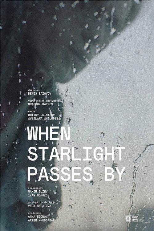 When Starlight Passes By 2023 official movie poster
