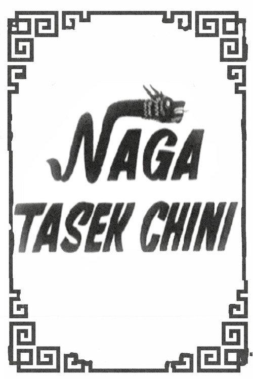 Naga Tasek Chini 1966 official movie poster