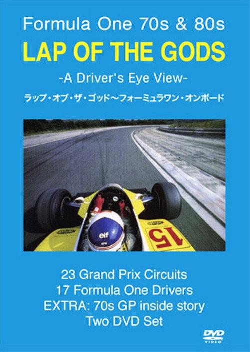 Lap of the Gods 1992 official movie poster