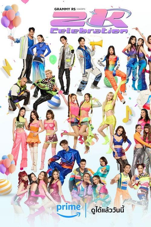 GMM x RS : 2K Celebration Concert 2023 official movie poster