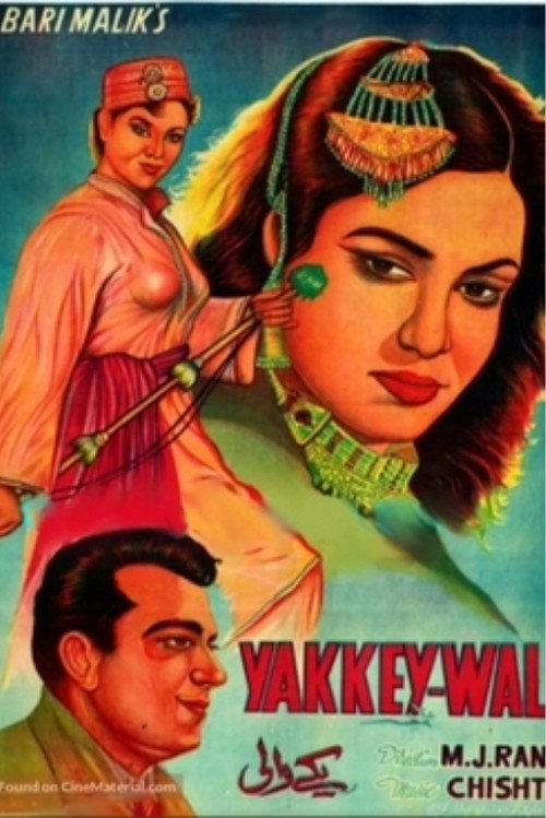Yakke Wali 1957 official movie poster