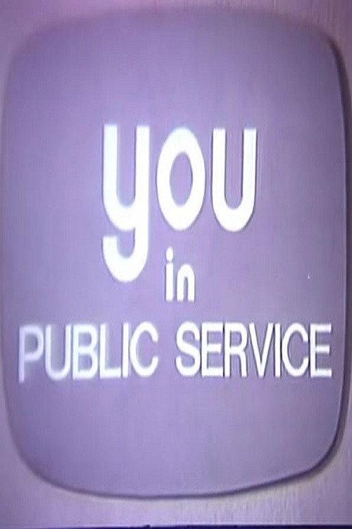 You in Public Service: Introduction 1976 official movie poster