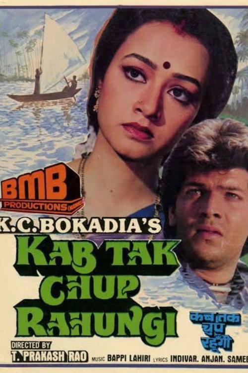 Kab Tak Chup Rahungi 1988 official movie poster