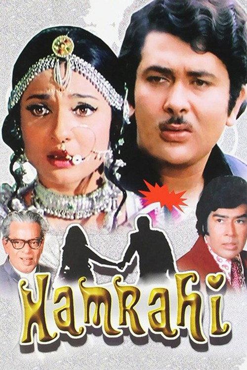 Hamrahi 1974 official movie poster