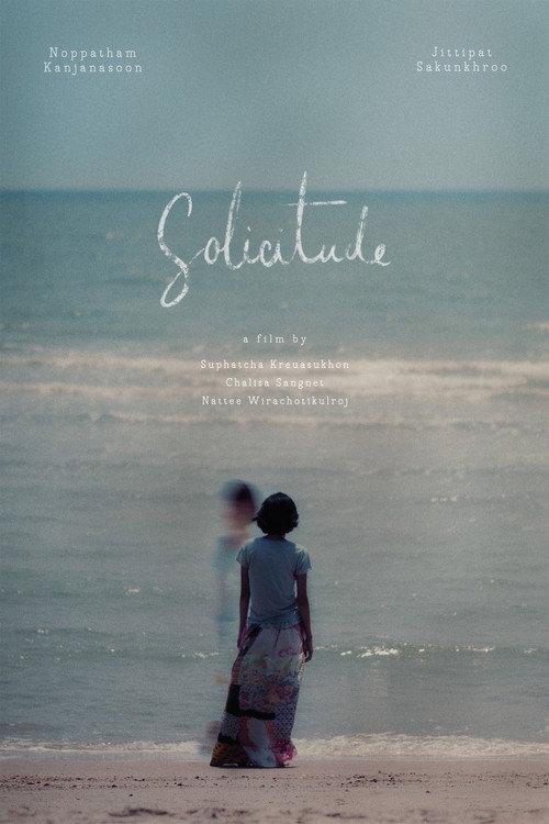 Solicitude 2024 official movie poster